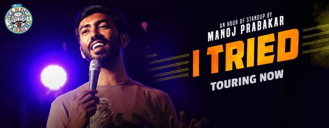 Read more about the article I Tried – Kerala Tour by Manoj Prabakar